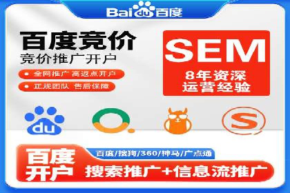 百度竞价托管公司案例分析：高效提升广告效果