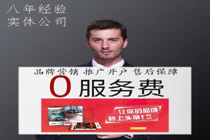 SEM推广实战：竞价代运营助力企业品牌建设