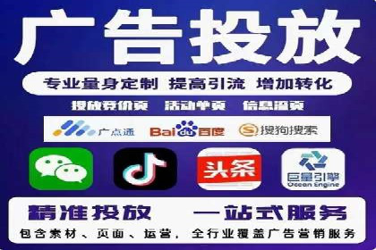某科技公司如何通过信息流投放提升用户活跃度