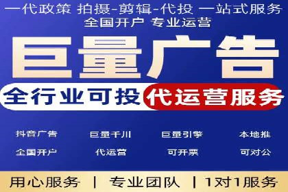 搜索开户返点实战攻略：案例分享赚钱技巧