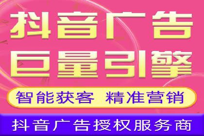 传统企业转型线上推广开户费用解读